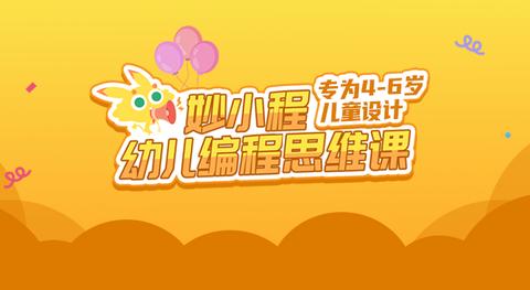 小程在家的创新生意之路，多元发展下的盈利新探索