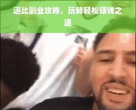 宁波冰箱卖场品牌大盘点，各大品牌竞相争艳，消费者如何选择？