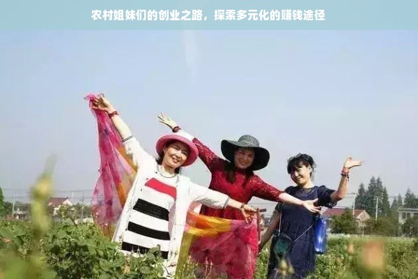 早教项目加盟，开启智慧之门，共创美好未来