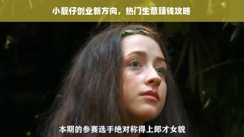 京东白条额度提升攻略，如何增加额度及套现方法