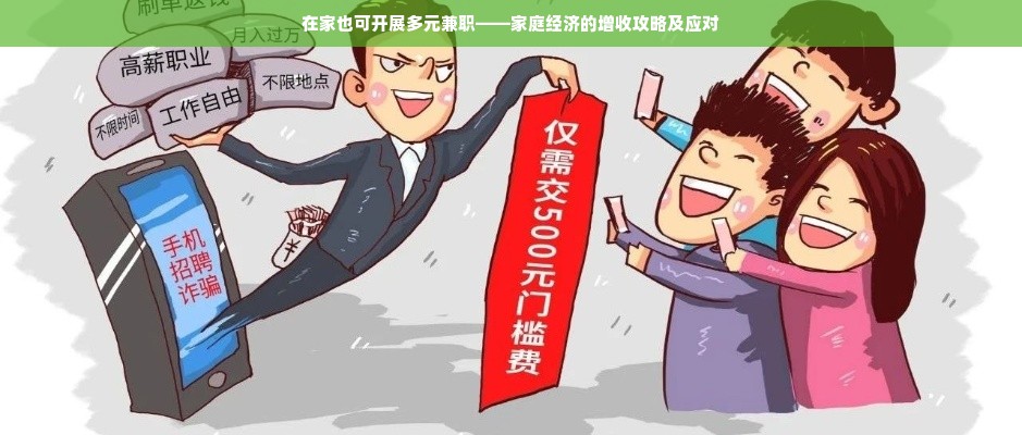 为什么加盟早教那么贵？深度解析背后的原因