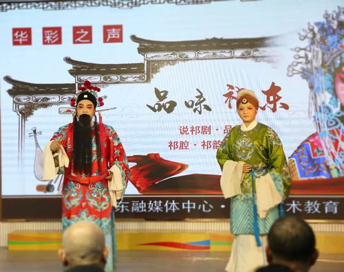学祁剧能让你成为哪些赚钱的职业道路？探究祁剧的魅力及其在职业生涯中的应用