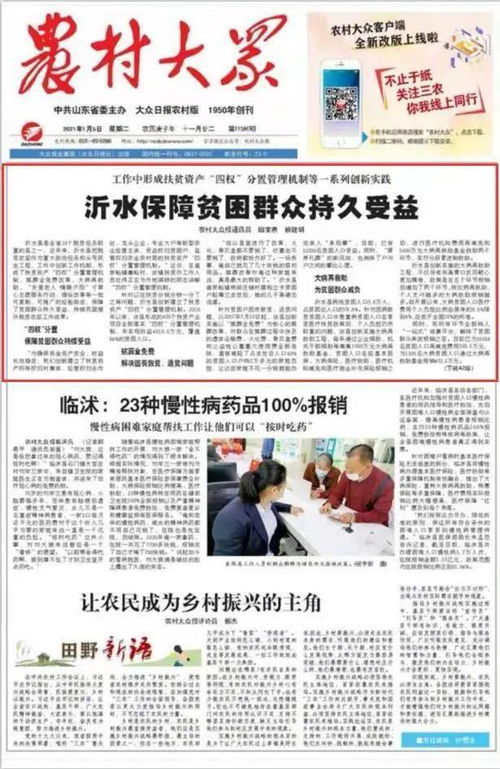夕阳老人如何通过创新业务模式赚钱，商机与策略探讨