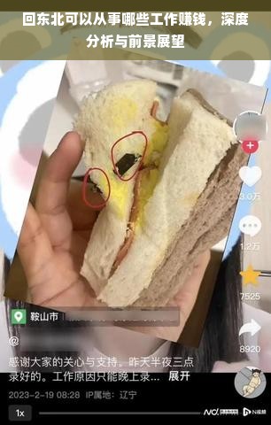 品牌化妆品加盟哪家好？深度解析市场上的热门加盟品牌