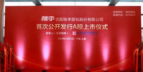 回东北可以从事哪些工作赚钱，深度分析与前景展望