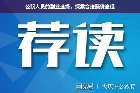抖音月付临时提现攻略，让你的钱不再泡汤！