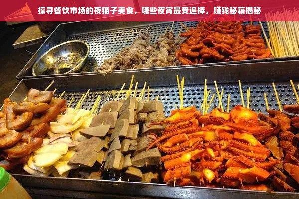 京东白条额度套现方法及信用额度详解