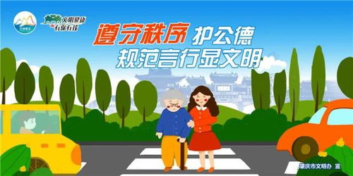 自贡带孩子做兼职赚钱，多元选择下的实践指南