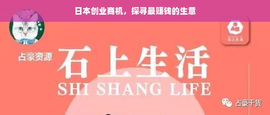 吉林有名的早教班加盟店，探究成功之路与育儿新风尚