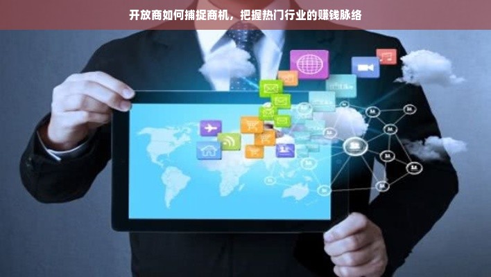 淘宝先用后付额度不够？三星W24来帮忙！