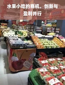 市面油漆品牌大盘点，种类繁多，如何选择？