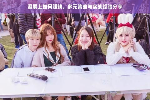 早教加盟连锁，共创美好未来教育之路