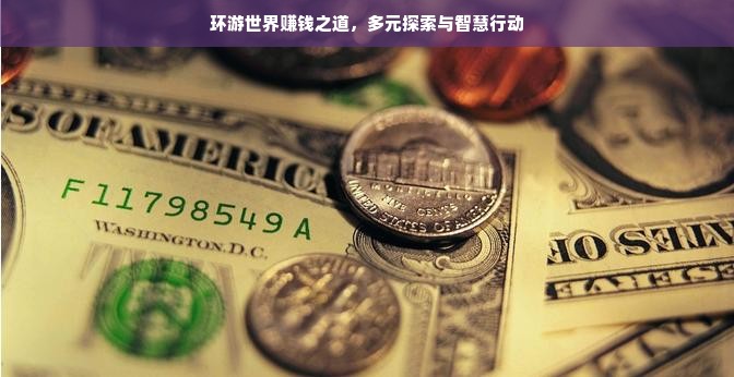 李晨母婴品牌，品质与信赖的完美结合