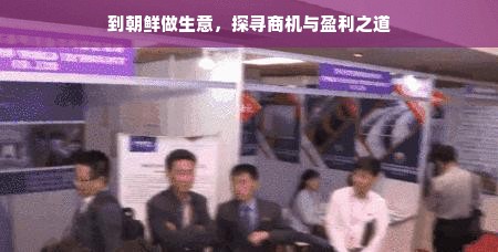 京东白条收钱提现扣费率详解，让你一目了然