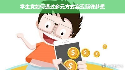 淘淘母婴品牌，品质与信赖的完美结合