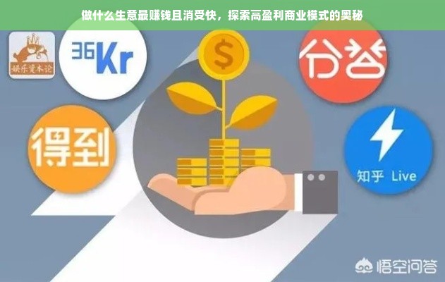同品牌冰箱耗电量大比拼，省电技巧与选购指南