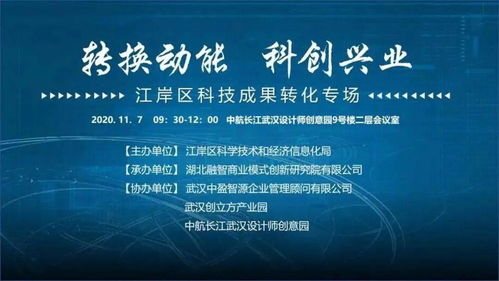 吉林早教加盟前景深度解析，机遇与挑战并存