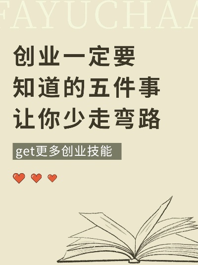 以趣为业，创意致富，探索有趣的事赚钱之路