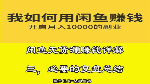 吉林早教加盟前景深度解析，机遇与挑战并存