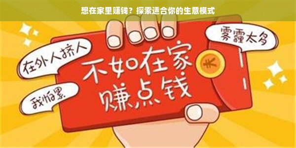 美吉姆早教加盟费用详解，从投入成本到潜在收益