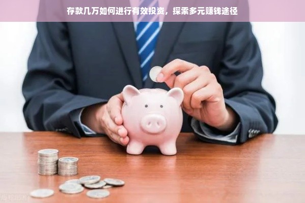 郑州大卫城化妆品品牌，探寻美丽之源