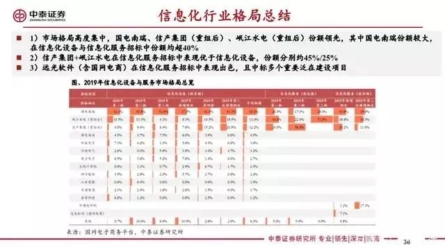 北京幼儿早教加盟热线，开启智慧育儿新篇章