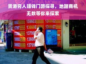 南昌高新区医药品牌崛起之路