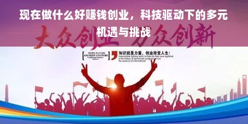 中国中医药品牌药，传承与创新的力量