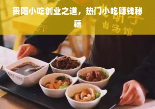 羊小咩便荔卡额度提现与提升策略详解
