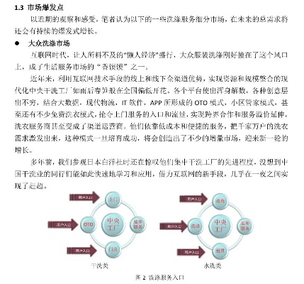 手游闯关游戏排行榜，你的手机里藏着哪些宝藏？