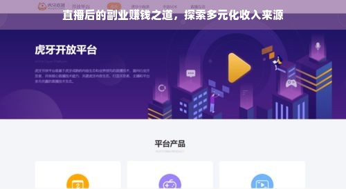 品牌展厅母婴之旅，从理念到实践的全方位解读