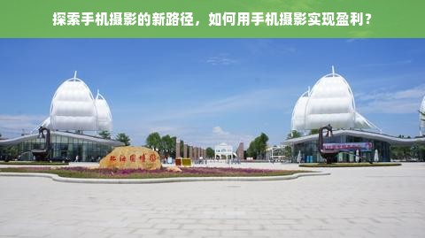 淘宝先用后付额度攻略，怎么套额度？会不会降？