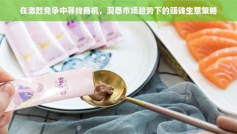 羊小咩便荔卡额度如何巧妙套现？揭秘初始额度背后的那些事儿