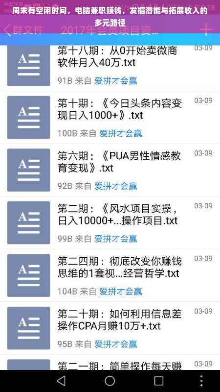 福州幼儿早教加盟，探索黄金商机，共筑成长未来