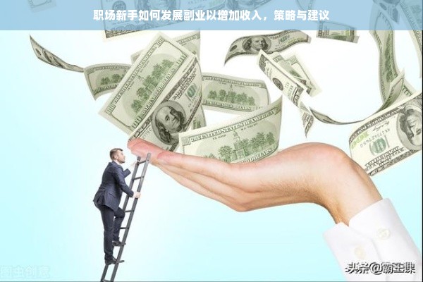淄博市早教加盟，开启您的育儿事业新篇章