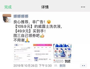 工作清闲之余，探索多元化赚钱之路