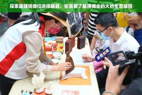 微信分付额度提现商家攻略，如何提升你的微信分付额度？
