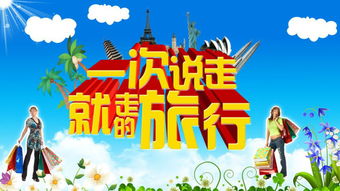 家乡过年做什么生意好赚钱 你家乡过年必备什么