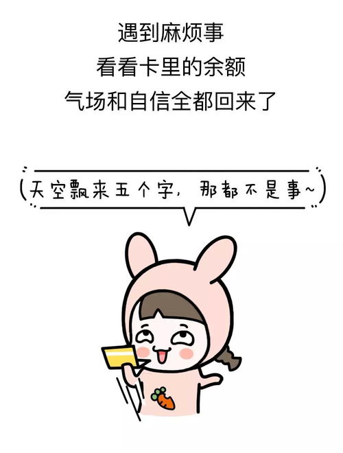 女生从事哪些看似无聊实则赚钱的工作