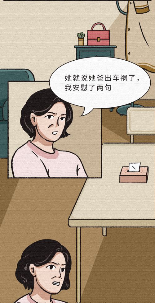女生从事哪些看似无聊实则赚钱的工作