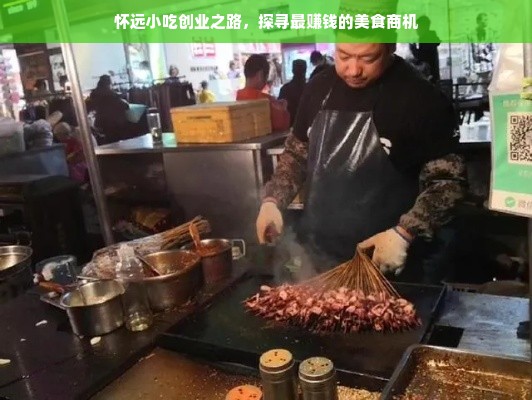 京东白条额度套现攻略，商家合作与产品选择指南