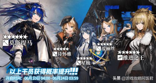 明日方舟，内容创作的新商机与视频盈利策略探讨