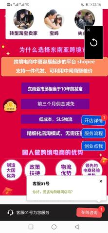 蒙特梭利早教中心加盟，开启孩子未来的黄金钥匙