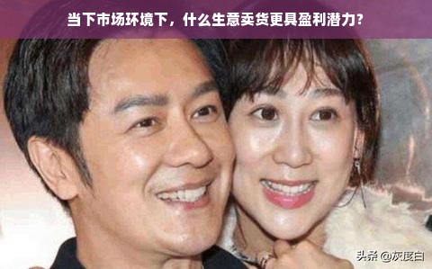 丹尼斯大卫城母婴品牌，品质之选，关爱新生
