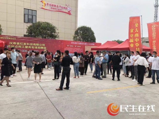 在汉寿做什么生意好呢赚钱 汉寿有什么产业