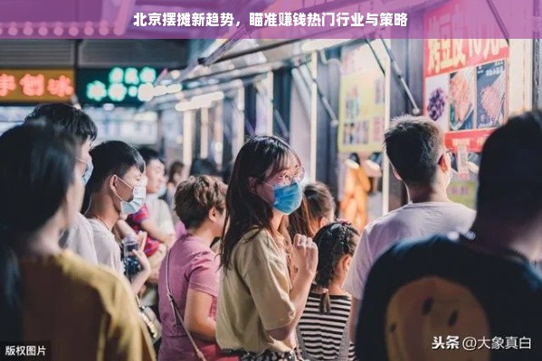 早教培训机构加盟全解析，从入门到精通