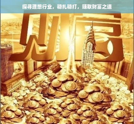 繁昌母婴看护品牌，守护母婴健康的温馨港湾