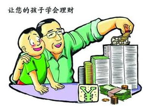 学化学女生如何发掘职业潜力，把握机遇，实现财富增长