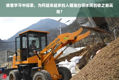 鹿优选额度大揭秘，最高支持额度到底有多少？看完你就懂了！