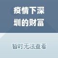 京东白条额度怎么套出来？为何我的京东白条没有额度显示？全面解析与实用建议